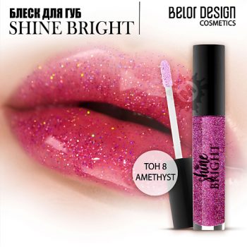 BELOR DESIGN Блеск для губ Shine bright